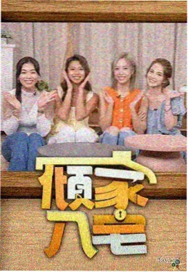 第六套广播体操分解动作教学笔记