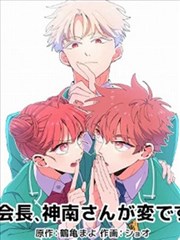 第六套广播体操背面镜面版